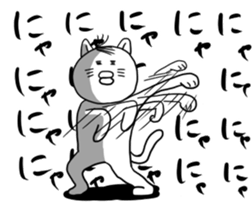 UZAI hageneko sticker #6769659