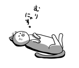 UZAI hageneko sticker #6769662