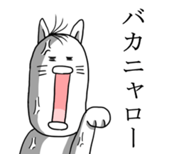 UZAI hageneko sticker #6769670