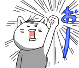 UZAI hageneko sticker #6769672