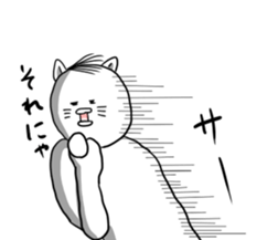 UZAI hageneko sticker #6769675