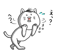 UZAI hageneko sticker #6769676