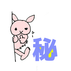 Rabbit days_Kanji ver.