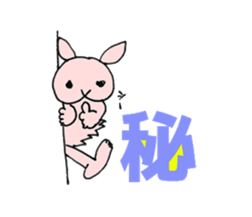 Rabbit days_Kanji ver. sticker #6769688