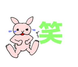 Rabbit days_Kanji ver. sticker #6769689