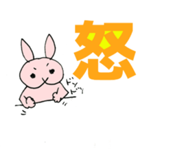 Rabbit days_Kanji ver. sticker #6769690