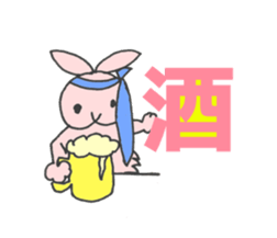 Rabbit days_Kanji ver. sticker #6769694