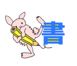 Rabbit days_Kanji ver. sticker #6769697