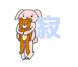 Rabbit days_Kanji ver. sticker #6769700