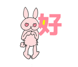 Rabbit days_Kanji ver. sticker #6769701