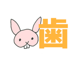 Rabbit days_Kanji ver. sticker #6769702
