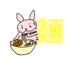 Rabbit days_Kanji ver. sticker #6769707