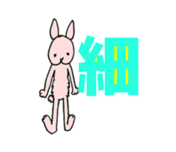 Rabbit days_Kanji ver. sticker #6769708