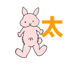 Rabbit days_Kanji ver. sticker #6769709