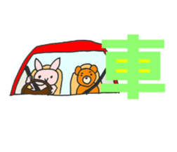 Rabbit days_Kanji ver. sticker #6769710