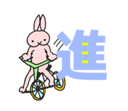 Rabbit days_Kanji ver. sticker #6769716
