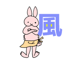 Rabbit days_Kanji ver. sticker #6769718