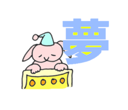 Rabbit days_Kanji ver. sticker #6769722