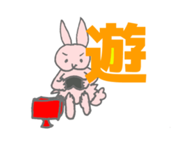 Rabbit days_Kanji ver. sticker #6769724