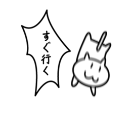 Cat to fall! sticker #6769729