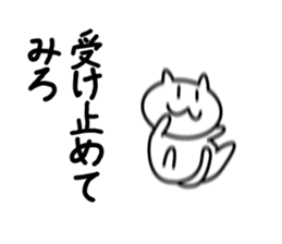 Cat to fall! sticker #6769737