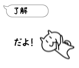 Cat to fall! sticker #6769740