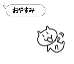 Cat to fall! sticker #6769742