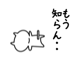 Cat to fall! sticker #6769751