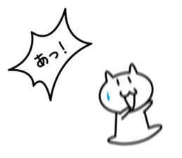 Cat to fall! sticker #6769753