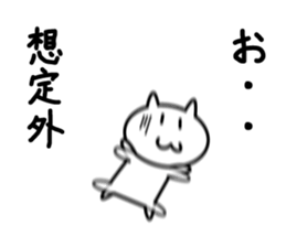 Cat to fall! sticker #6769755