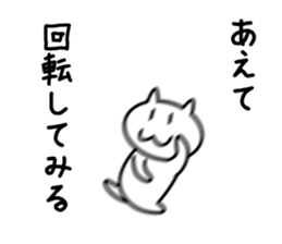 Cat to fall! sticker #6769760