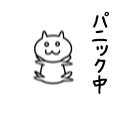 Cat to fall! sticker #6769761