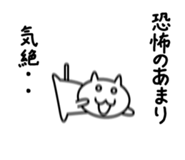 Cat to fall! sticker #6769762