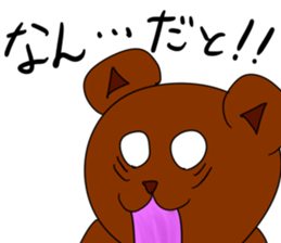 Daily life of the okkuma and ten2 sticker #6769891