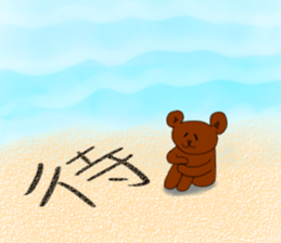 Daily life of the okkuma and ten2 sticker #6769927