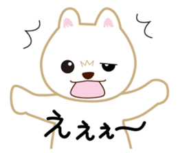 White little puppy sticker #6770135