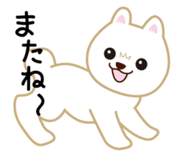 White little puppy sticker #6770141