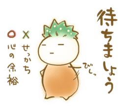 MIZUTAMA FRIENDS sticker #6770198