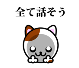 Surreal cat stamp sticker #6770333