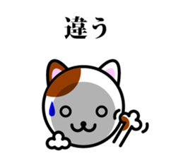 Surreal cat stamp sticker #6770334