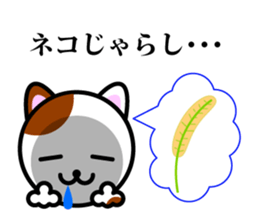 Surreal cat stamp sticker #6770337