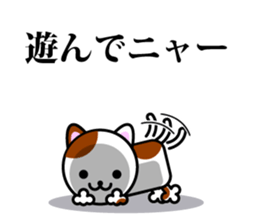 Surreal cat stamp sticker #6770358