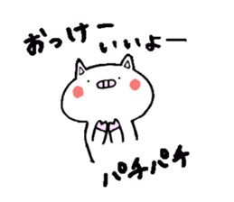 Bu-ko. sticker #6770497