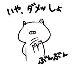 Bu-ko. sticker #6770498