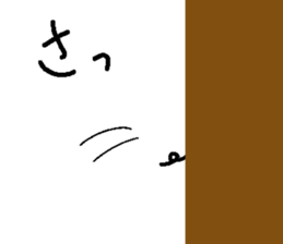 Bu-ko. sticker #6770504