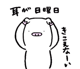 Bu-ko. sticker #6770511