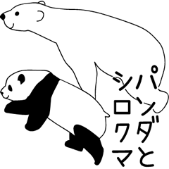 Panda and Polar bear