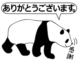 Panda and Polar bear sticker #6770535