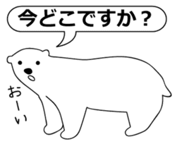 Panda and Polar bear sticker #6770550