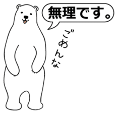 Panda and Polar bear sticker #6770554